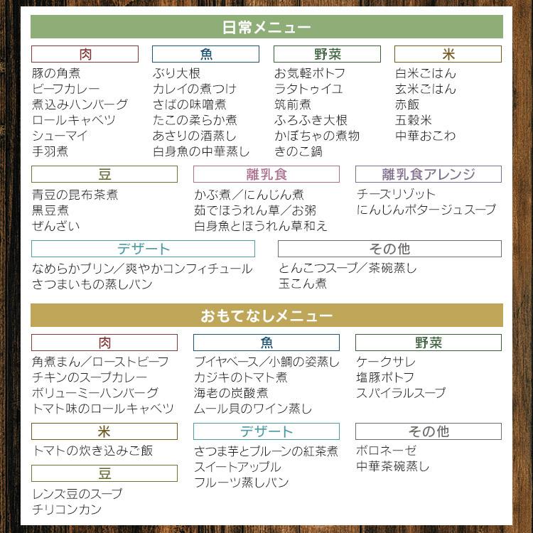 圧力鍋 ガス ih対応 小型 ih 鍋 両手鍋 両手 3L 3l なべ 一人暮らし 新生活 一人暮らし 時短 節約 時短調理 アイリスオーヤマ RAN-3L | IRIS OHYAMA | 11