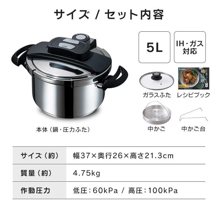 IRIS OHYAMA 圧力鍋 ガス ih対応 小型 ih 鍋 両手鍋 両手 5L 5l IRIS OHYAMA 圧力鍋 ガス ih対応 小型 ih 鍋 両手鍋 両手 5L 5l
