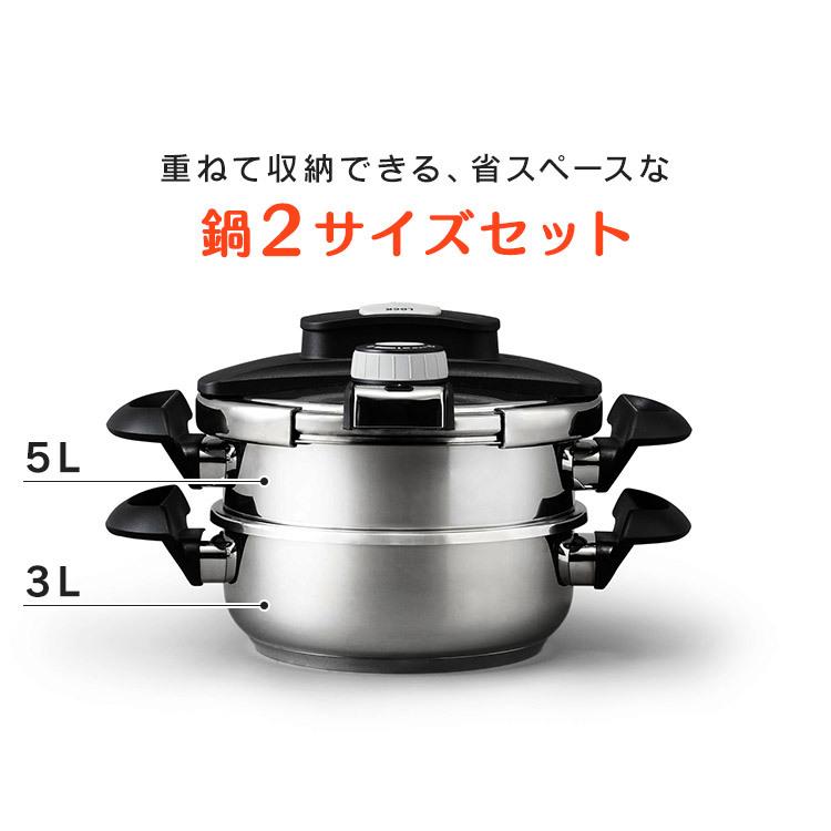 圧力鍋 ガス ih対応 小型 ih 鍋 両手鍋 両手 3L 5L 3l 5l なべ 一人暮らし レシピ本 新生活 時短 節約 時短調理 アイリスオーヤマ RAN-SE5 | IRIS OHYAMA | 05