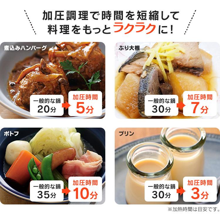 圧力鍋 ガス ih対応 小型 ih 鍋 両手鍋 両手 3L 5L 3l 5l なべ 一人暮らし レシピ本 新生活 時短 節約 時短調理 アイリスオーヤマ RAN-SE5 | IRIS OHYAMA | 15