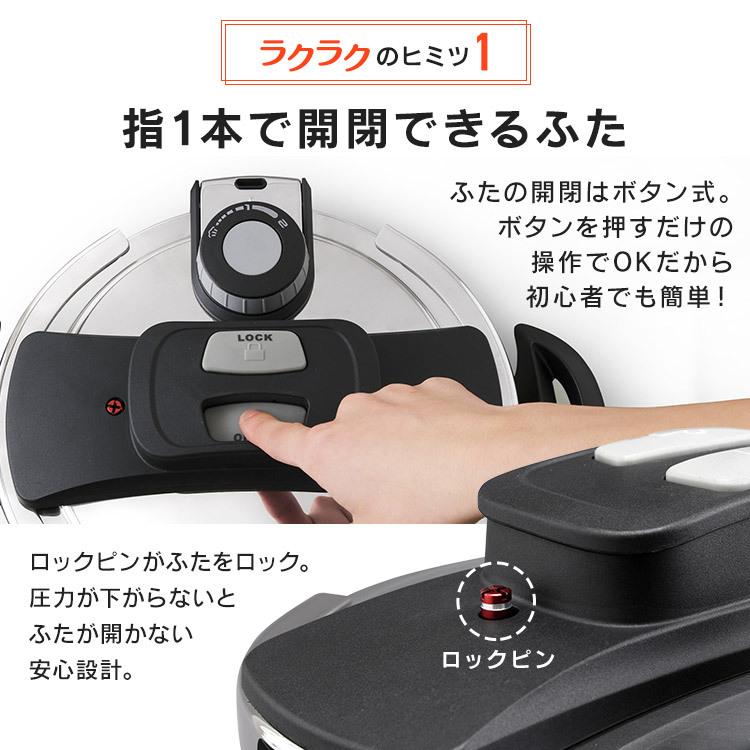 圧力鍋 ガス ih対応 小型 ih 鍋 両手鍋 両手 3L 5L 3l 5l なべ 一人暮らし レシピ本 新生活 時短 節約 時短調理 アイリスオーヤマ RAN-SE5 | IRIS OHYAMA | 07