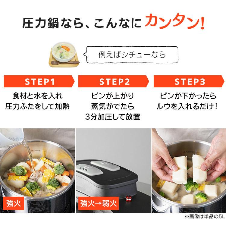 圧力鍋 ガス ih対応 小型 ih 鍋 両手鍋 両手 3L 5L 3l 5l なべ 一人暮らし レシピ本 新生活 時短 節約 時短調理 アイリスオーヤマ RAN-SE5 | IRIS OHYAMA | 13
