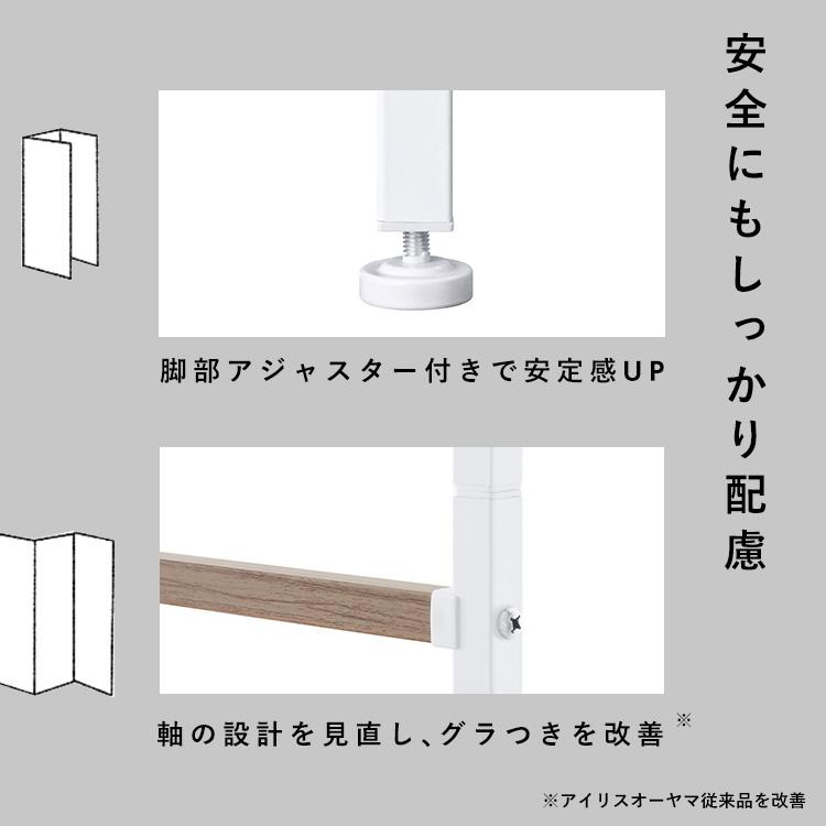 室内物干し 洗濯物干し 折りたたみ 3連 変形 ロング丈 ワンピース 物干しスタンド 部屋干し 梅雨 一人暮らし アイリスオーヤマ OTM-150R * | IRIS OHYAMA | 15