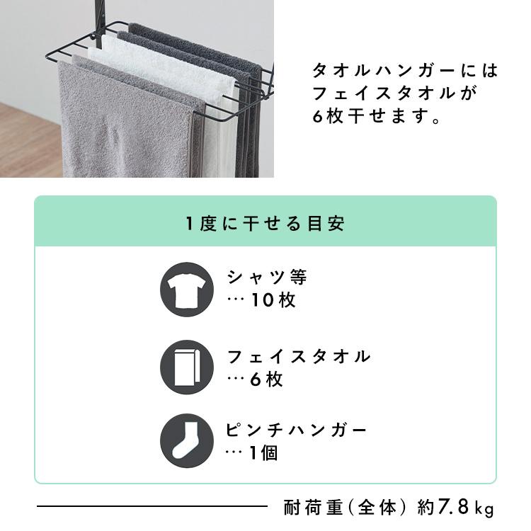 室内物干し 洗濯物干し 折りたたみ 3連 変形 ロング丈 ワンピース 物干しスタンド 部屋干し 梅雨 一人暮らし アイリスオーヤマ OTM-150R * | IRIS OHYAMA | 14