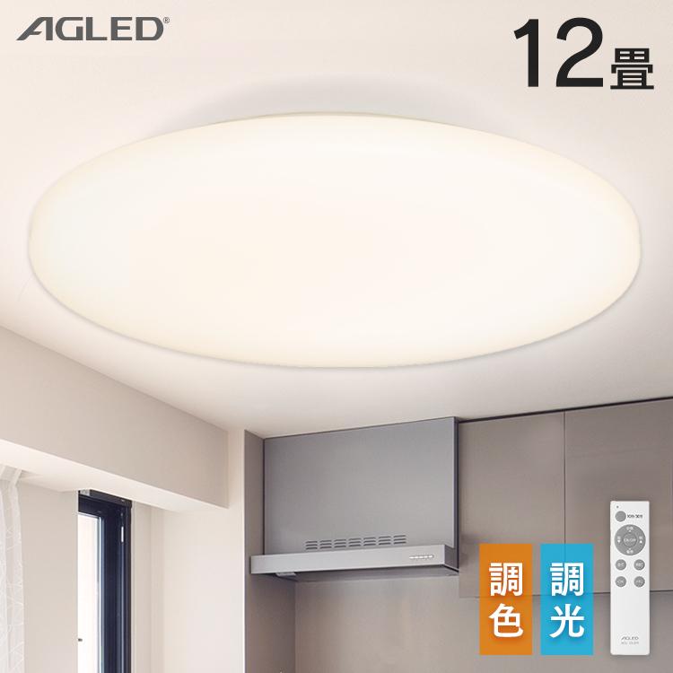 シーリングライト 12畳 Led Ledシーリングライト 調色 Acl 12dlg アイリスオーヤマ リビング リビング照明 おしゃれ シンプル 送料無料 薄型 コンパクト 暮らしの宅配便 通販 Yahoo ショッピング