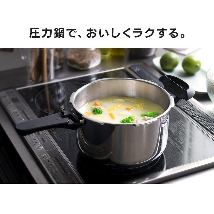 IRIS OHYAMA（アイリスオーヤマ） 圧力鍋 ガス ih対応 小型 ih 片手 5L