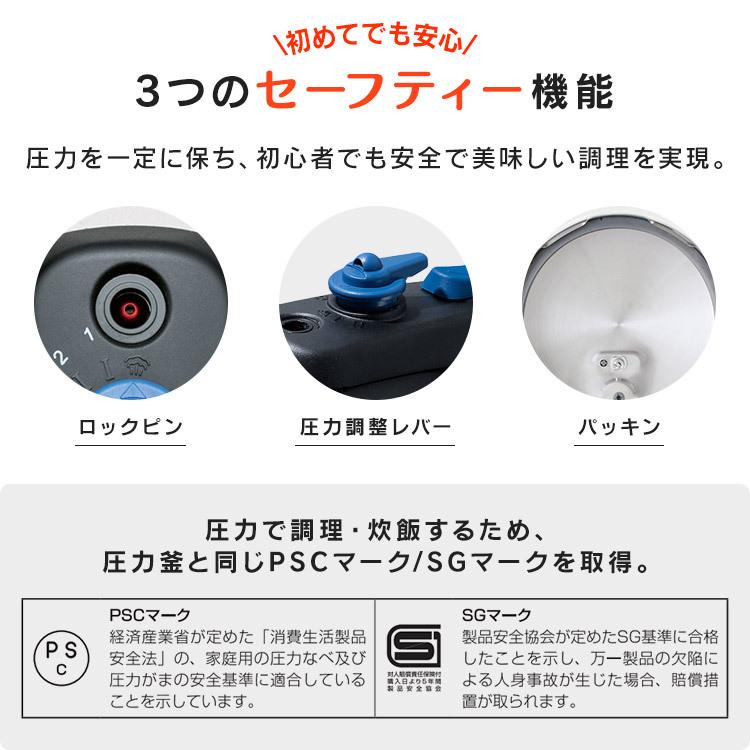 圧力鍋 ガス ih対応 小型 ih 片手 5L 鍋 片手鍋 なべ 一人暮らし 新生活 時短 節約 時短調理 アイリスオーヤマ レシピ付き KAR-5LS | IRIS OHYAMA | 15
