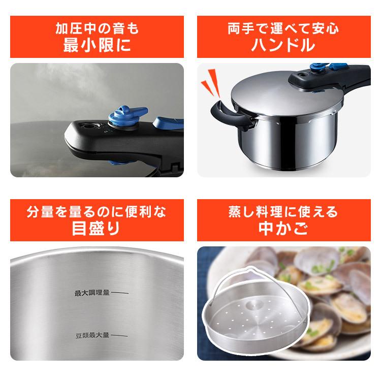 IRIS OHYAMA（アイリスオーヤマ） 圧力鍋 ガス ih対応 小型 ih 片手 5L