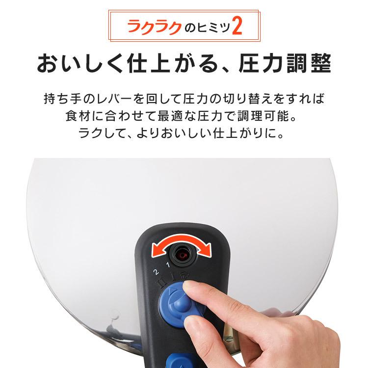 圧力鍋 ガス ih対応 小型 ih 片手 5L 鍋 片手鍋 なべ 一人暮らし 新生活 時短 節約 時短調理 アイリスオーヤマ レシピ付き KAR-5LS | IRIS OHYAMA | 06