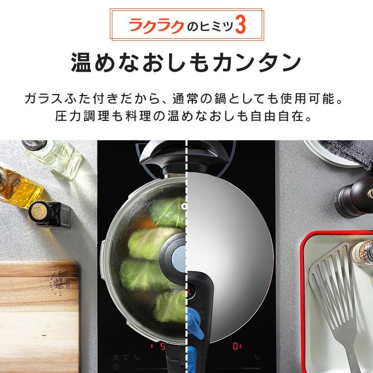 圧力鍋 ガス ih対応 小型 ih 片手 5L 鍋 片手鍋 なべ 一人暮らし 新生活 時短 節約 時短調理 アイリスオーヤマ レシピ付き KAR-5LS | IRIS OHYAMA | 08