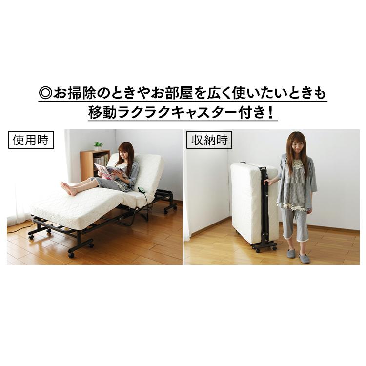 IRIS OHYAMA（アイリスオーヤマ） ベッド 折りたたみベッド 電動