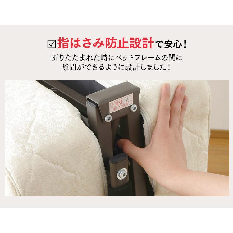IRIS OHYAMA（アイリスオーヤマ） ベッド 折りたたみベッド 電動