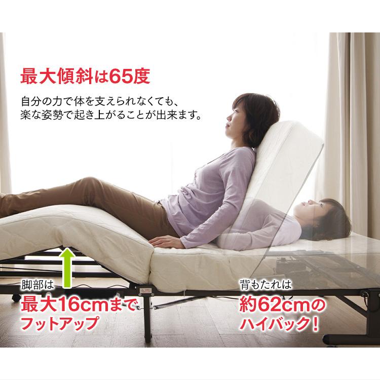 IRIS OHYAMA（アイリスオーヤマ） ベッド 折りたたみベッド 電動