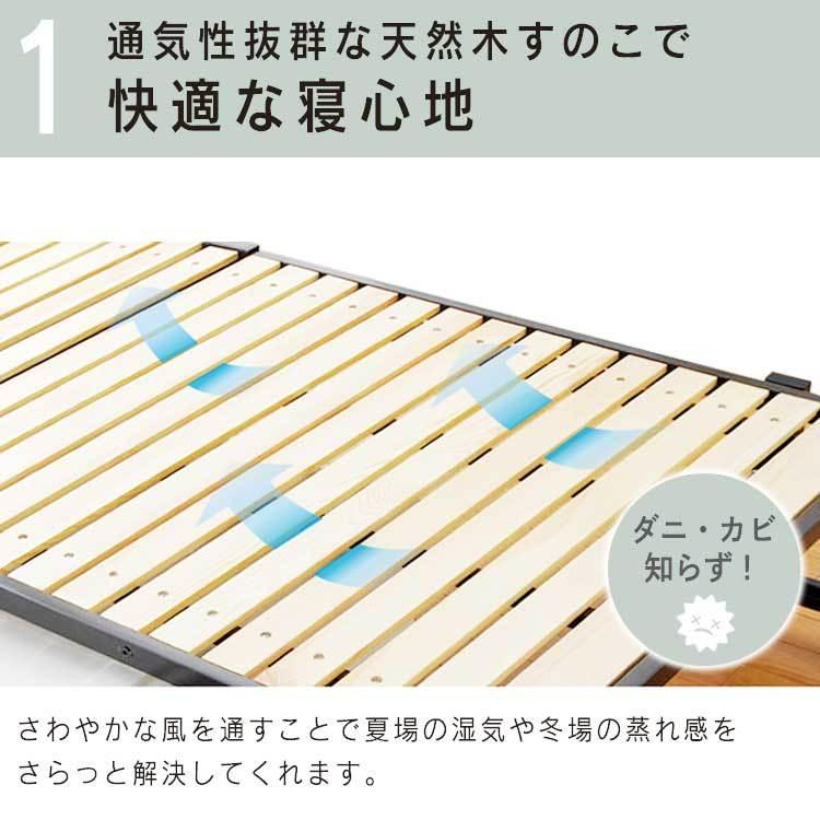 IRIS OHYAMA（アイリスオーヤマ） ベッド ベッドフレーム シングル