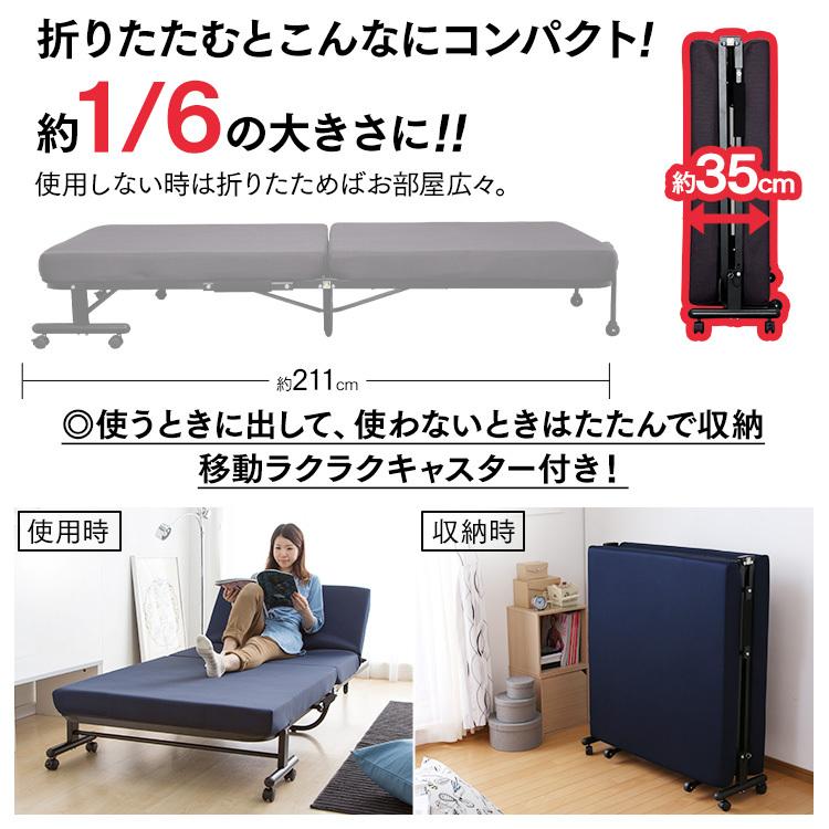 IRIS OHYAMA（アイリスオーヤマ） 折りたたみベッド OTB-KR 時間指定