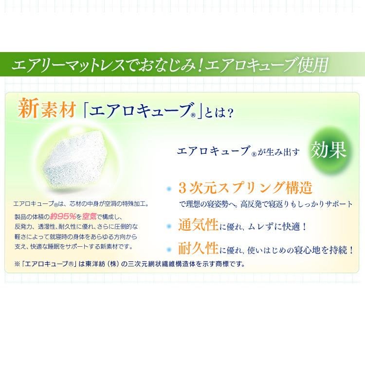 枕 まくら ピロー 肩こり 高反発 高反発枕 快眠 誕生日 引っ越し お祝い エアリーピロー S字フィット APLS-70 アイリスオーヤマ 普通｜takuhaibin｜04