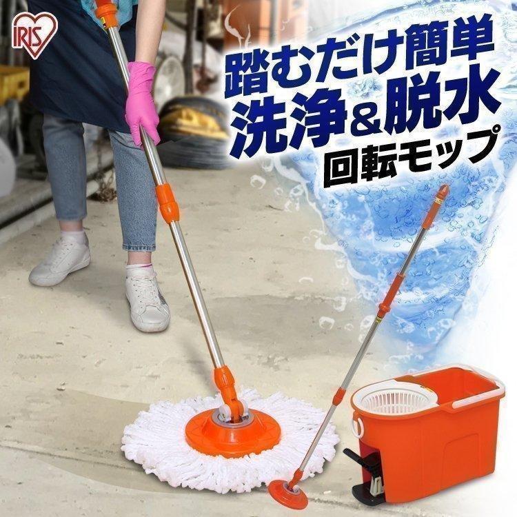 IRIS OHYAMA（アイリスオーヤマ） 回転モップ アイリス モップ 水拭き