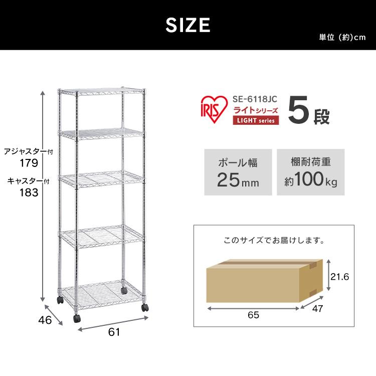 メタルラック（5段120CM幅）奥行46CM 高さ約180 CM IRIS IRIS OHYAMA（アイリスオーヤマ） スチールラック 幅120 5段 業務用