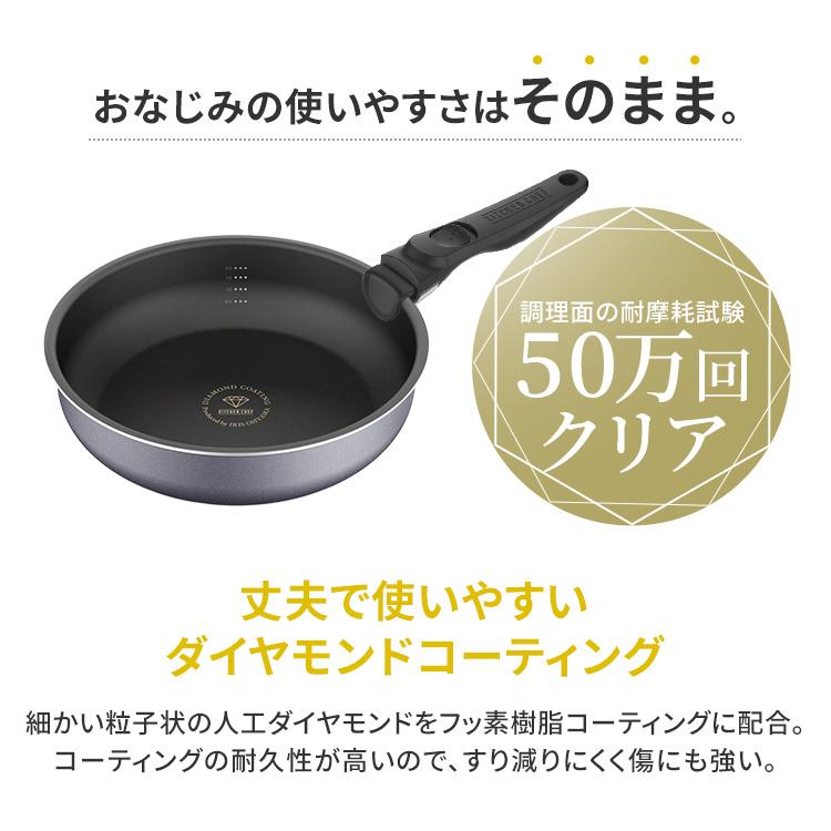 フライパンセット IH IH対応 おしゃれ アイリスオーヤマ 安い 一人暮らし 新生活 9点セット フライパン 26cm 鍋 片手鍋 取っ手が取れる PDCI-S9SG