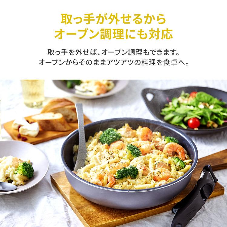 フライパンセット IH IH対応 おしゃれ アイリスオーヤマ 安い 一人暮らし 新生活 9点セット フライパン 26cm 鍋 片手鍋 取っ手が取れる PDCI-S9SG