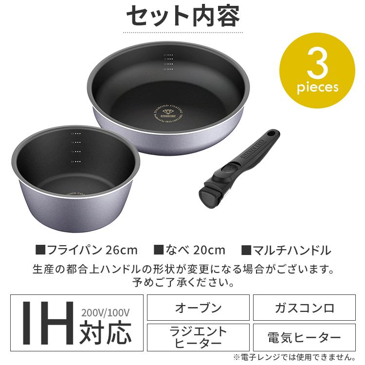 送料無料/新品】 フライパンセット IH IH対応 おしゃれ 白 アイリスオーヤマ 4点セット 新生活 一人暮らし 深型 フライパン 26cm 鍋 蓋  取っ手が取れる リコパ TF-SE4