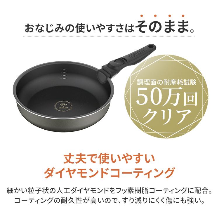 IRIS OHYAMA（アイリスオーヤマ） フライパンセット ガス ガス対応