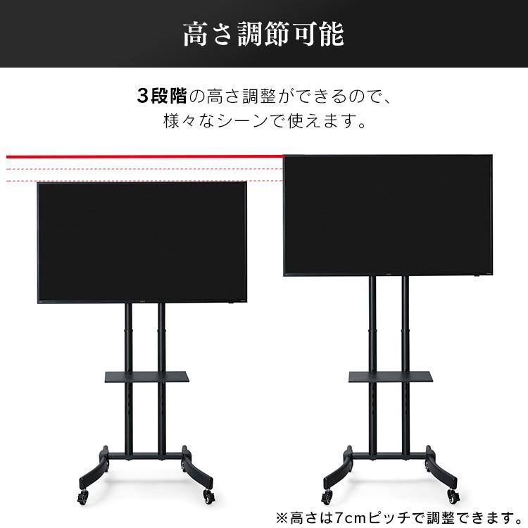 アイリスオーヤマ　ディスプレイスタンド UTS-S7517S ブラック アイリスオーヤマ ディスプレイスタンド UTS-S7517S ブラック 設置