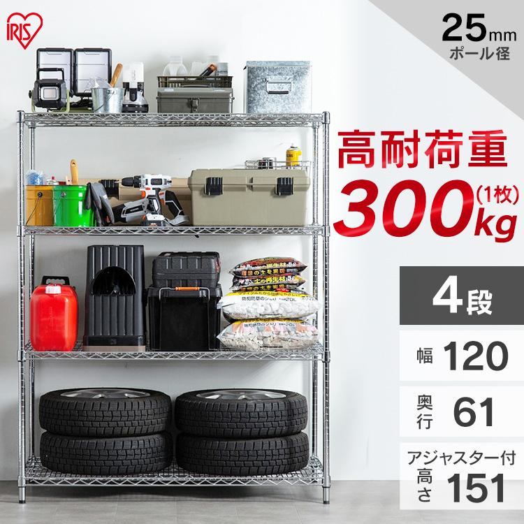スチールラック メタルラック 業務用 高耐荷重 メタルラック MR-1215DJK シルバー アイリスオーヤマ_16