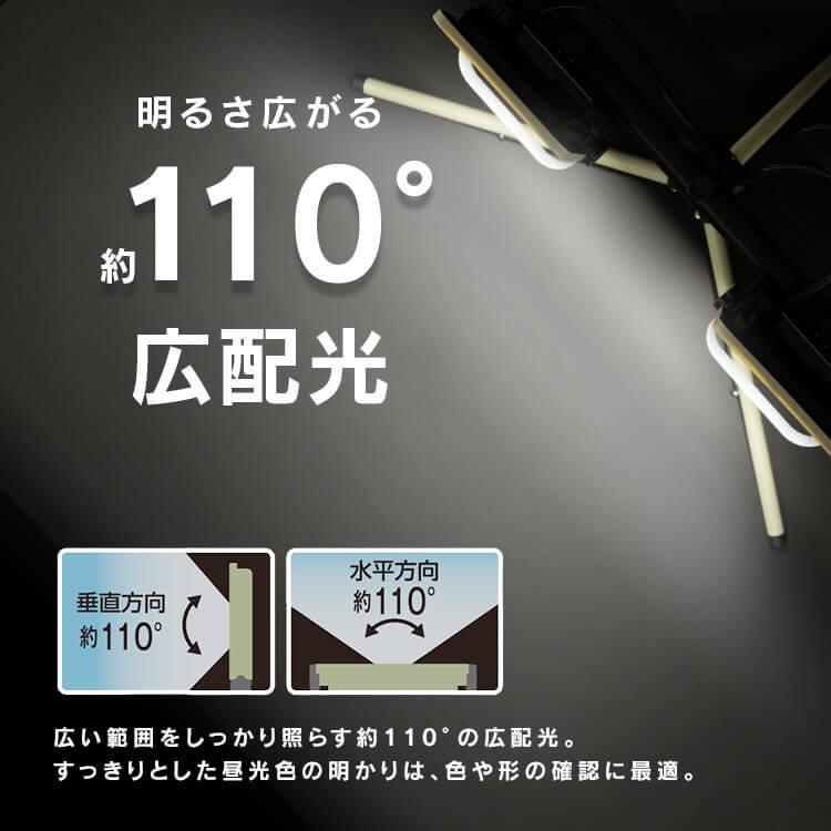 スタンドライト LED 防塵 防水 高配光 10000lm LWTL-10000ST アイリスオーヤマ [G]｜takuhaibin｜16