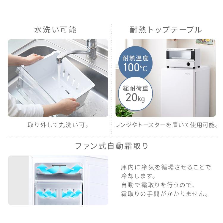 IRIS OHYAMA 冷凍庫 80L 小型 家庭用 幅スリム セカンド冷凍庫 IRIS OHYAMA 冷凍庫 80L 小型 家庭用 幅スリム セカンド冷凍庫