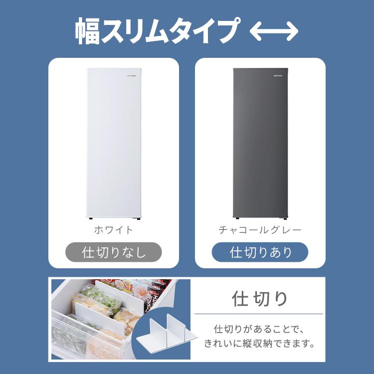 IRIS OHYAMA 冷凍庫 80L 小型 家庭用 幅スリム セカンド冷凍庫 IRIS OHYAMA 冷凍庫 80L 小型 家庭用 幅スリム セカンド冷凍庫