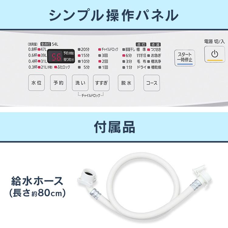 IRIS OHYAMA（アイリスオーヤマ） 全自動洗濯機 7kg IAW-T704