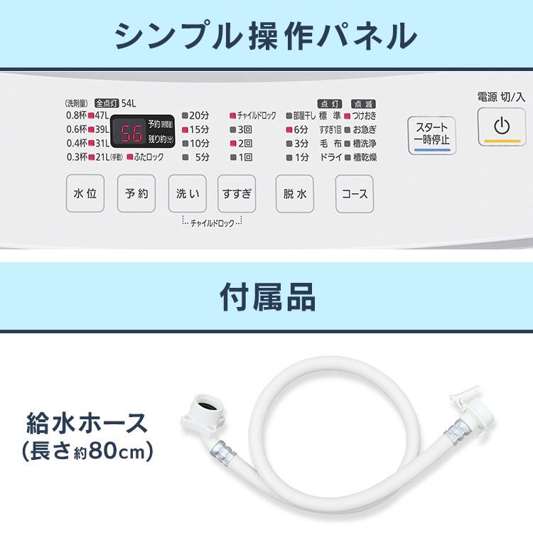 全自動洗濯機 7kg IAW-T704 アイリスオーヤマ [G]｜takuhaibin｜11