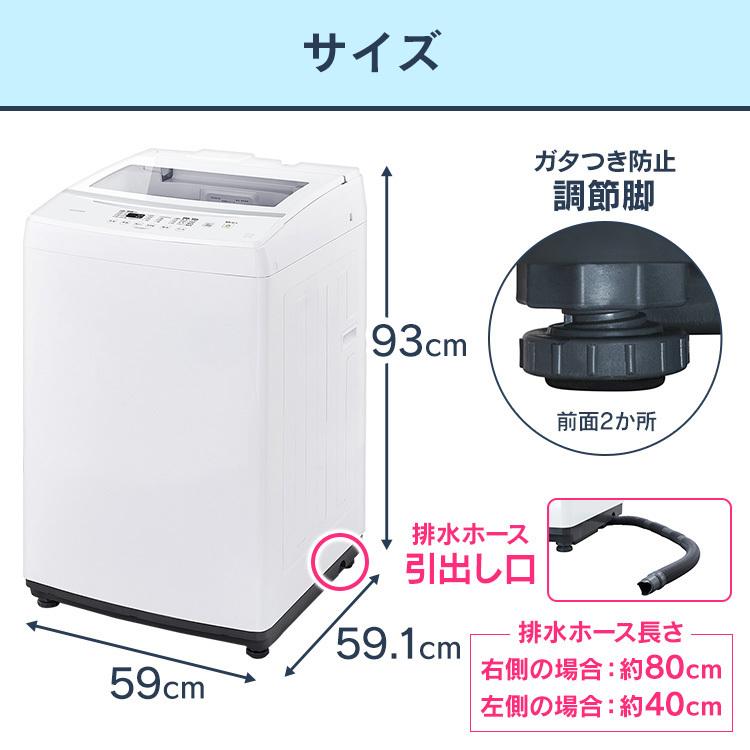 【美品】アイリスオーヤマ 洗濯機 7kg IAW-T704 動作確認済 送料込 全自動洗濯機 ホワイト IAW-T704-W [洗濯7.0kg /上開き] 【在庫限り
