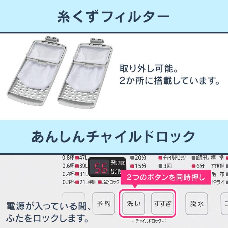 全自動洗濯機 7kg IAW-T704 アイリスオーヤマ [G]｜takuhaibin｜10