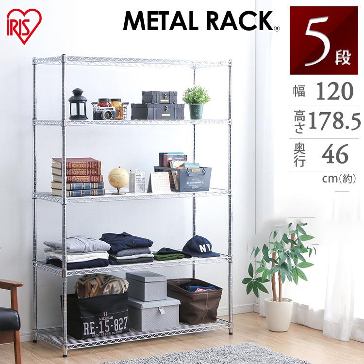Amazon｜アイリスオーヤマ メタルラック 本体 幅120 5段 業務用