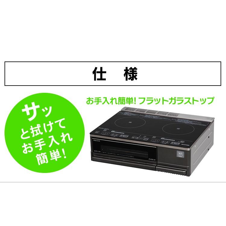 IRIS OHYAMA（アイリスオーヤマ） IHコンロ 2口 IH クッキングヒーター
