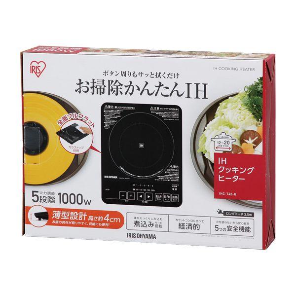 札幌 2017年製 IHクッキングヒーター アイリスオーヤマ IHコンロ 電磁調理器 IHO-T42 IRIS OHYAMA（アイリスオーヤマ） IHコンロ 1口 IHクッキングヒーター