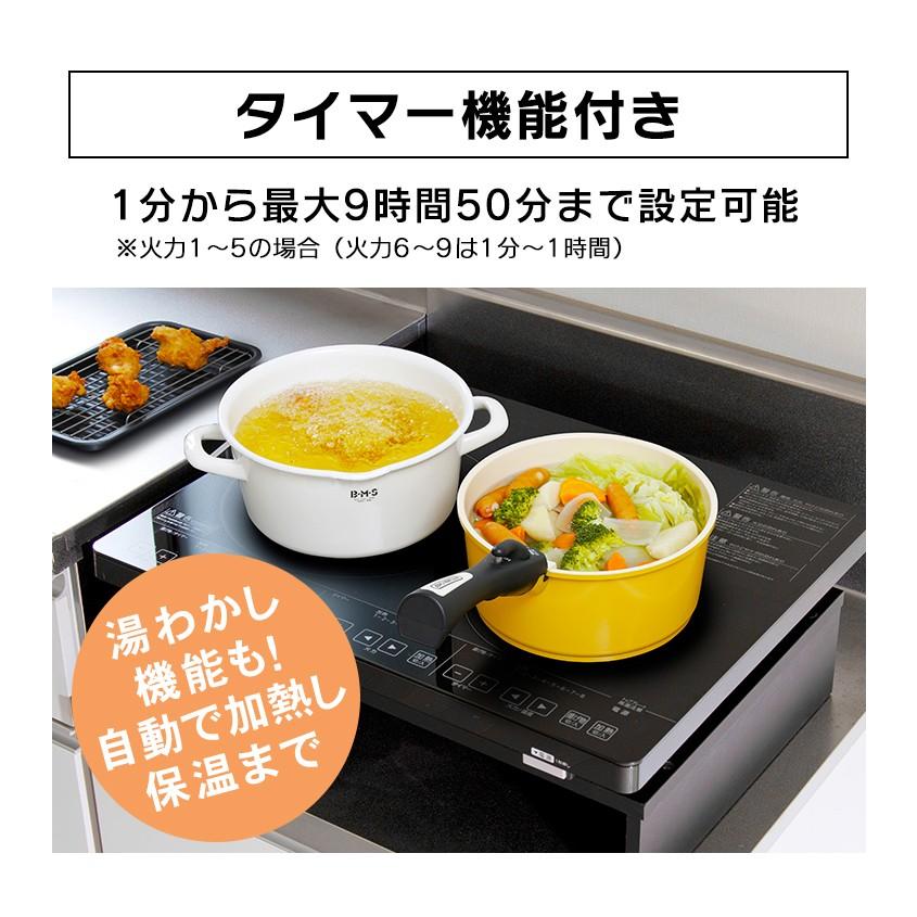 【値下】アイリスオオヤマ　IHクッキングヒーター IRIS OHYAMA（アイリスオーヤマ） IHクッキングヒーター IHコンロ 3口