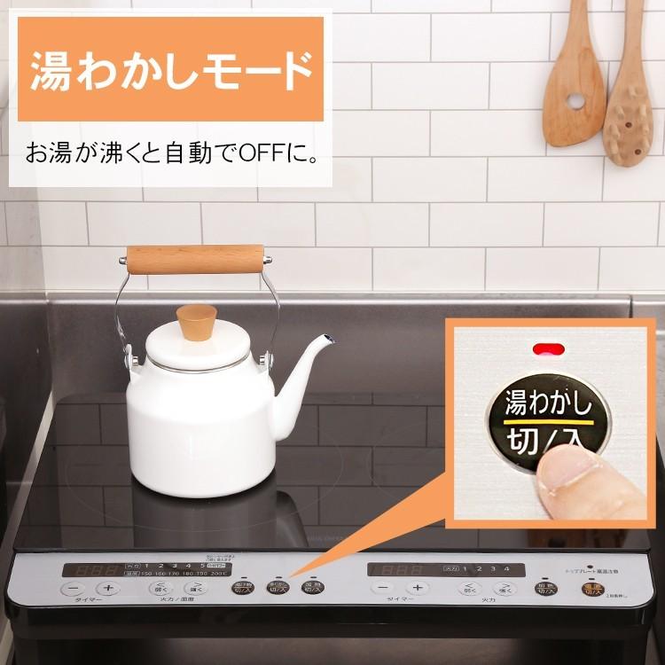 IRIS OHYAMA IH コンロ クッキングヒーター 2口 調理器 台