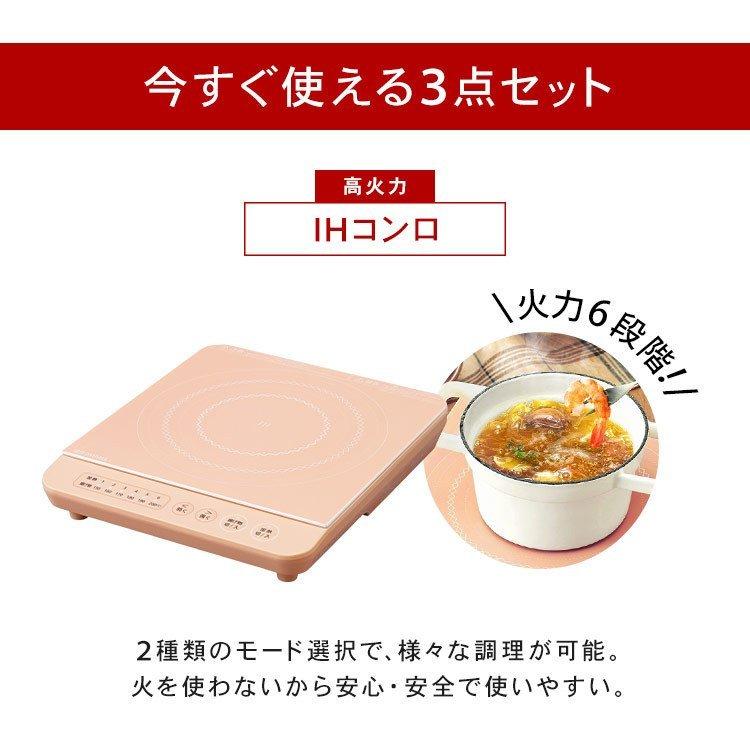 IHコンロ 卓上 1口 IH クッキングヒーター ホットプレート アイリスオーヤマ 焼肉プレート 鍋セット 卓上IH調理器 IHKP-T3724 + IHKP-YP14｜takuhaibin｜02