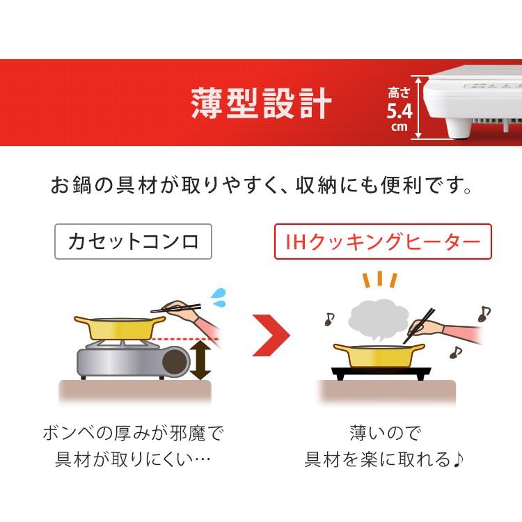 Ihクッキングヒーター Ihコンロ 1口 卓上 アイリスオーヤマ 省スペース コンパクト 簡単 安全自動停止機能付き 1400w Ihk T35 B ブラック 561758 暮らしの宅配便 通販 Yahoo ショッピング