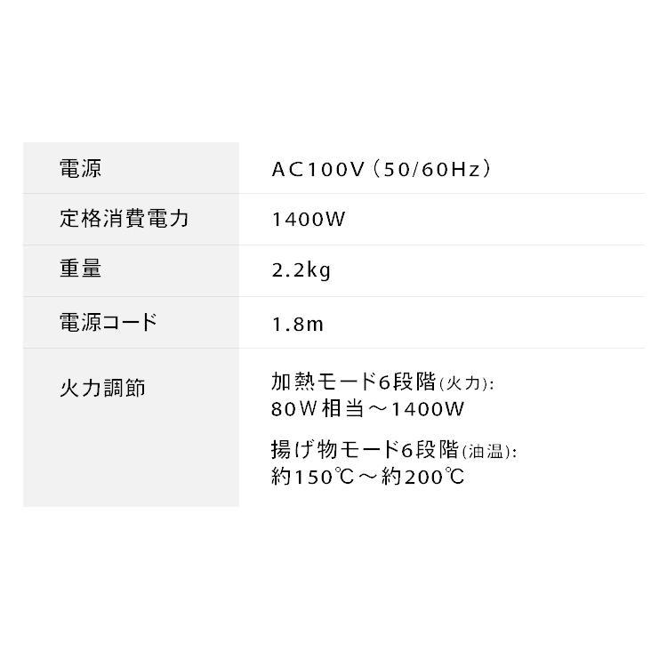 IHクッキングヒーター 卓上 IHコンロ 1口 ih アイリスオーヤマ 省スペース コンパクト 安全自動停止機能付き 1400W IHK-T37 [G]｜takuhaibin｜15