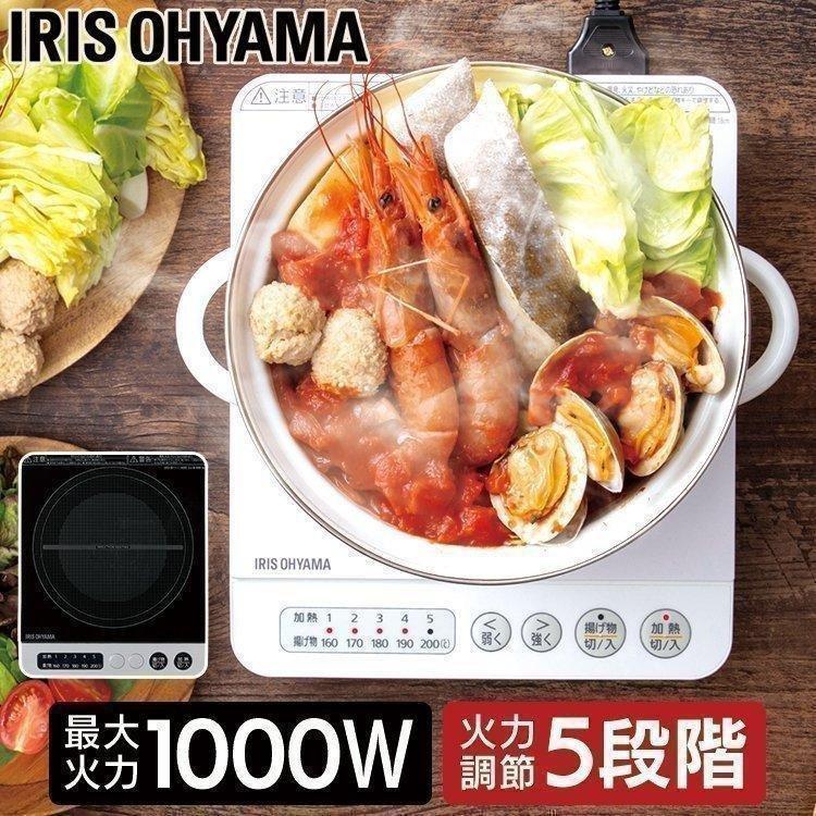 IRIS OHYAMA（アイリスオーヤマ） クッキングヒーター 卓上 IH 1口 IH