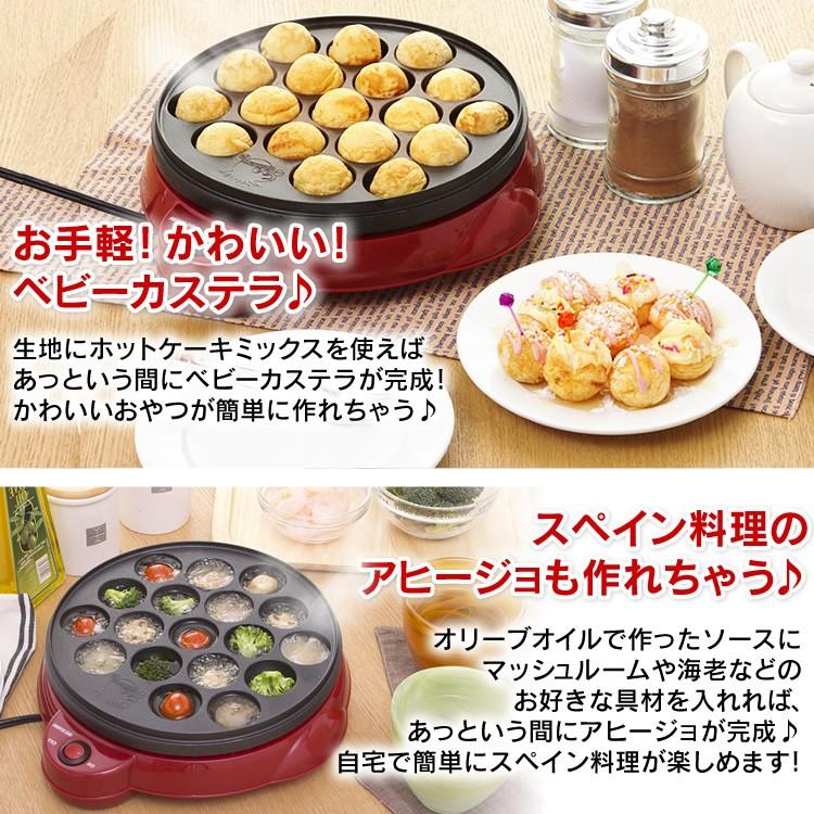 IRIS OHYAMA たこ焼き器 ホットプレート 電気 丸型 タコ焼き器 IRIS OHYAMA たこ焼き器 ホットプレート 電気 丸型 タコ焼き器