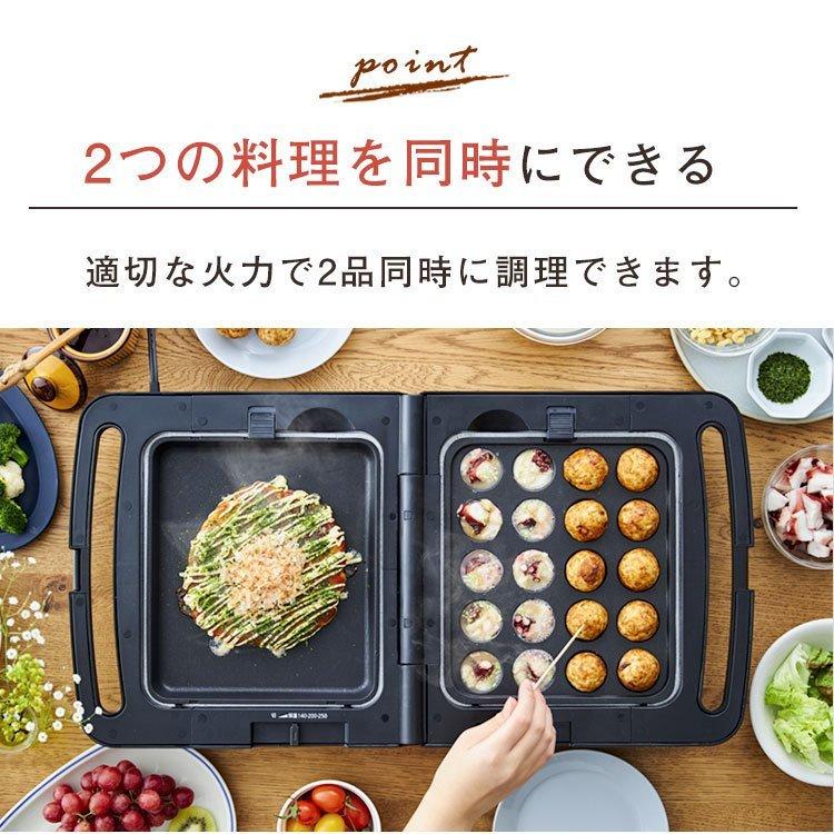 IRIS OHYAMA（アイリスオーヤマ） ホットプレート 大型 両面 2品同時