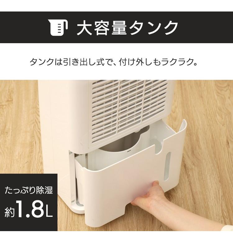 IRIS OHYAMA 衣類乾燥除湿機 ホワイトDCE-6515 2024年製 衣類乾燥除湿機（