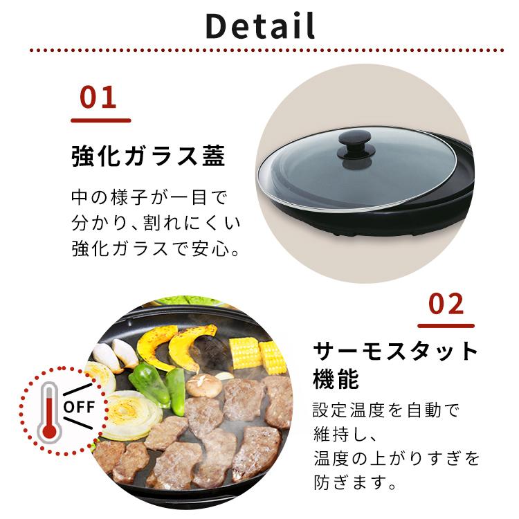 THERMOS（サーモス） ホットプレート 大型 丸型 ハイパワー 軽量 お