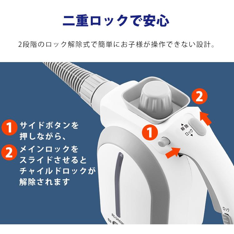 IRIS OHYAMA（アイリスオーヤマ） スチームクリーナー ハンディ 除菌