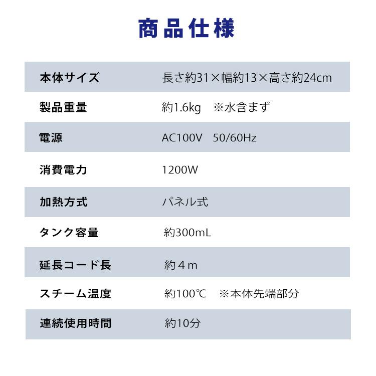 スチームクリーナー ハンディ アイリスオーヤマ 除菌 床 床掃除 スチームモップ スチーム掃除機 家庭用 掃除 大掃除 クリーナー トイレ掃除 STP-102｜takuhaibin｜19